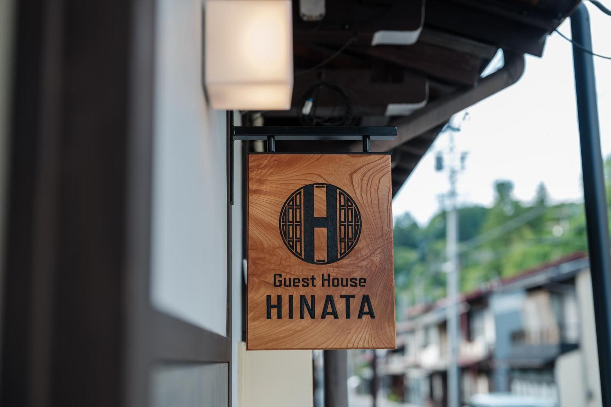 Guest House Hinata - Japanese House With Sauna And Open-Air Bath Τακαγιάμα Εξωτερικό φωτογραφία